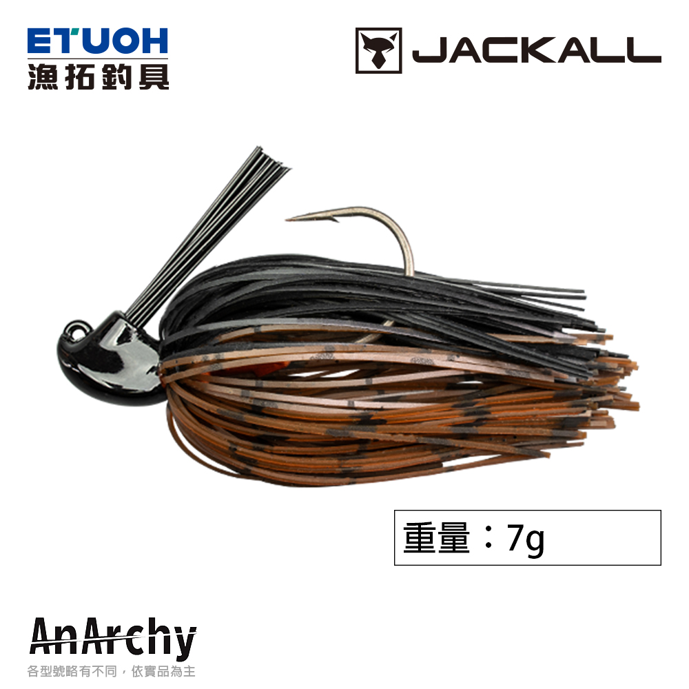 JACKALL ANARCHY 7g [膠裙汲頭鉤]